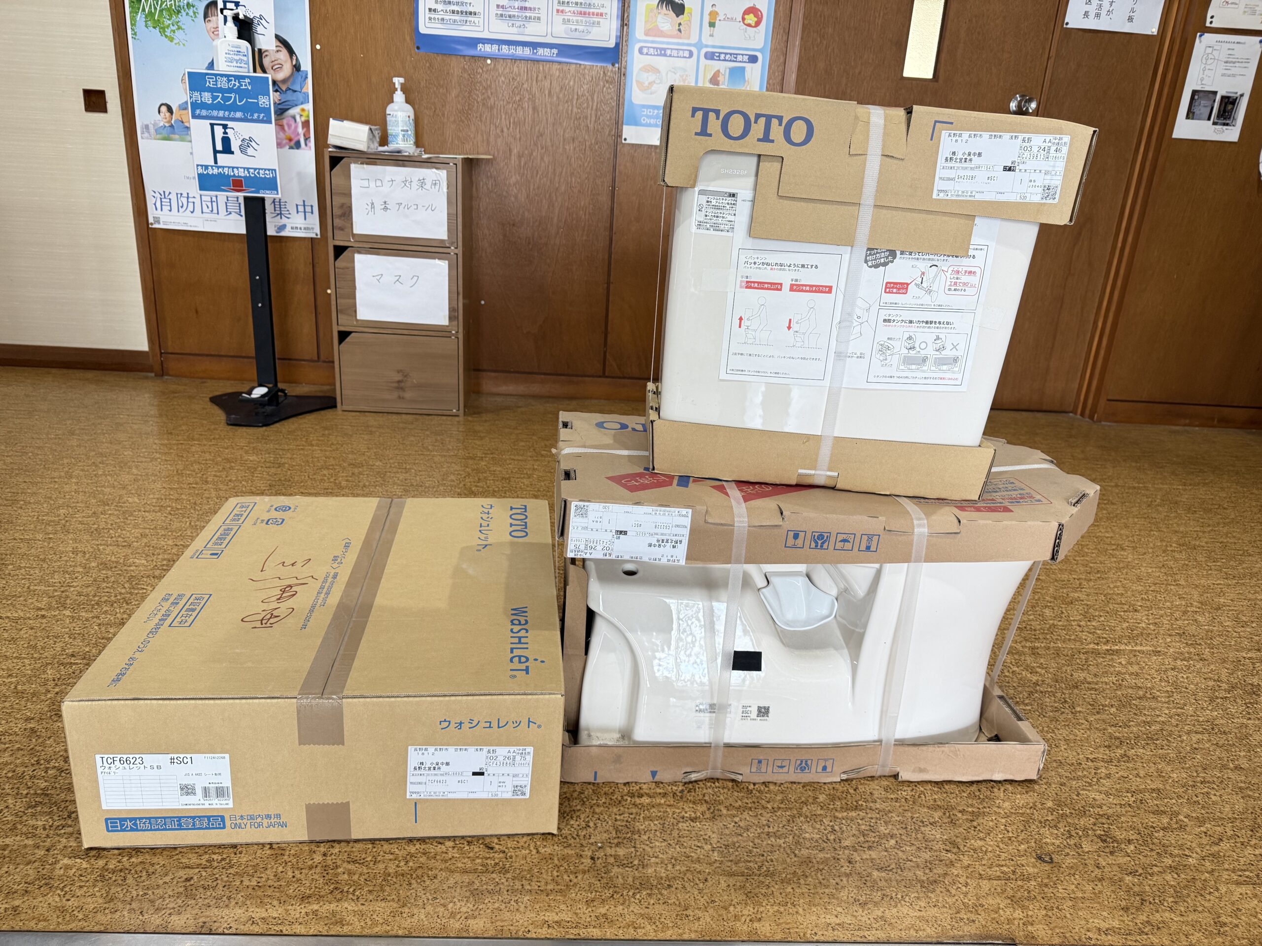 リモデル後の画像3