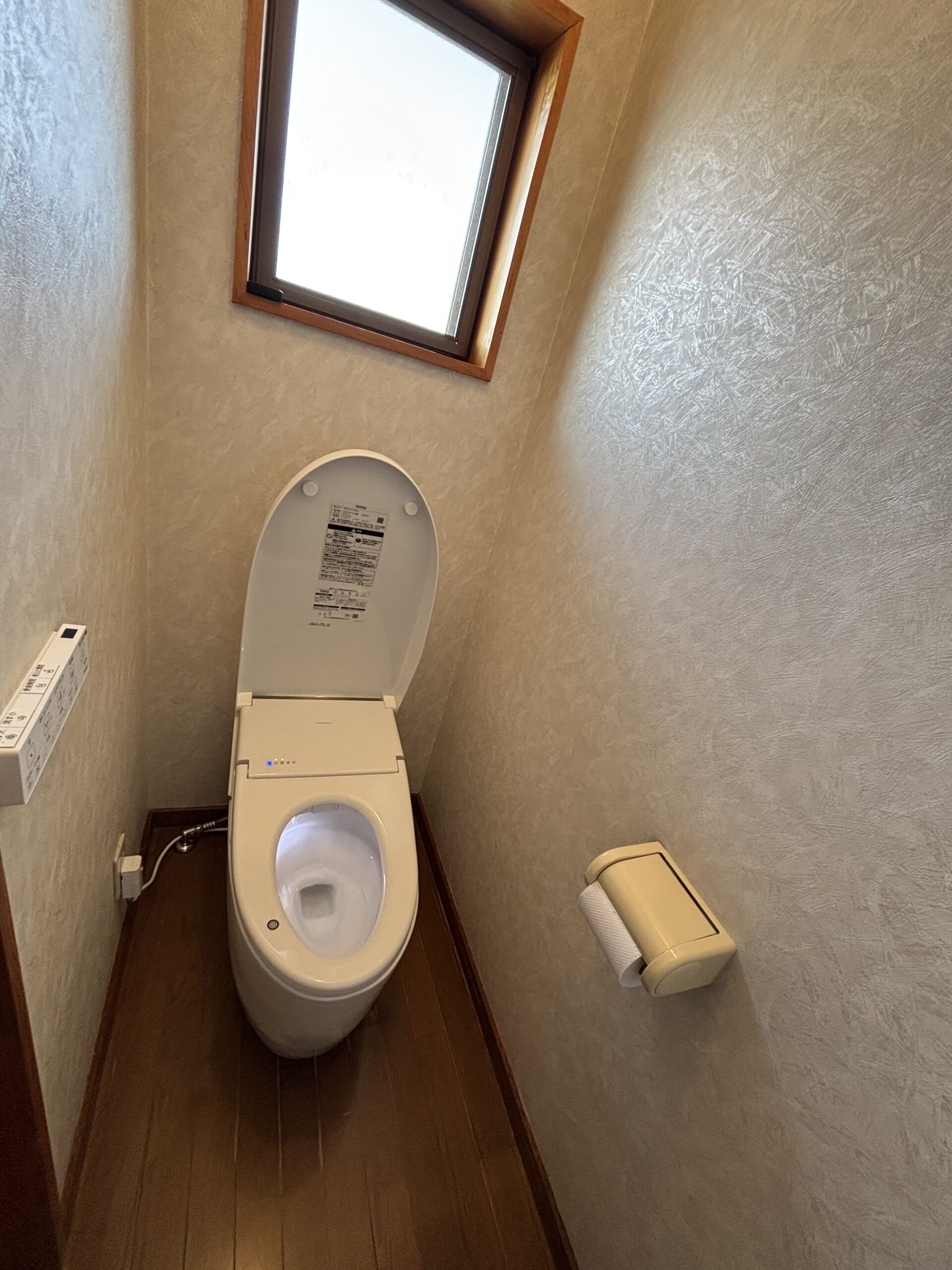 リモデル後の画像1