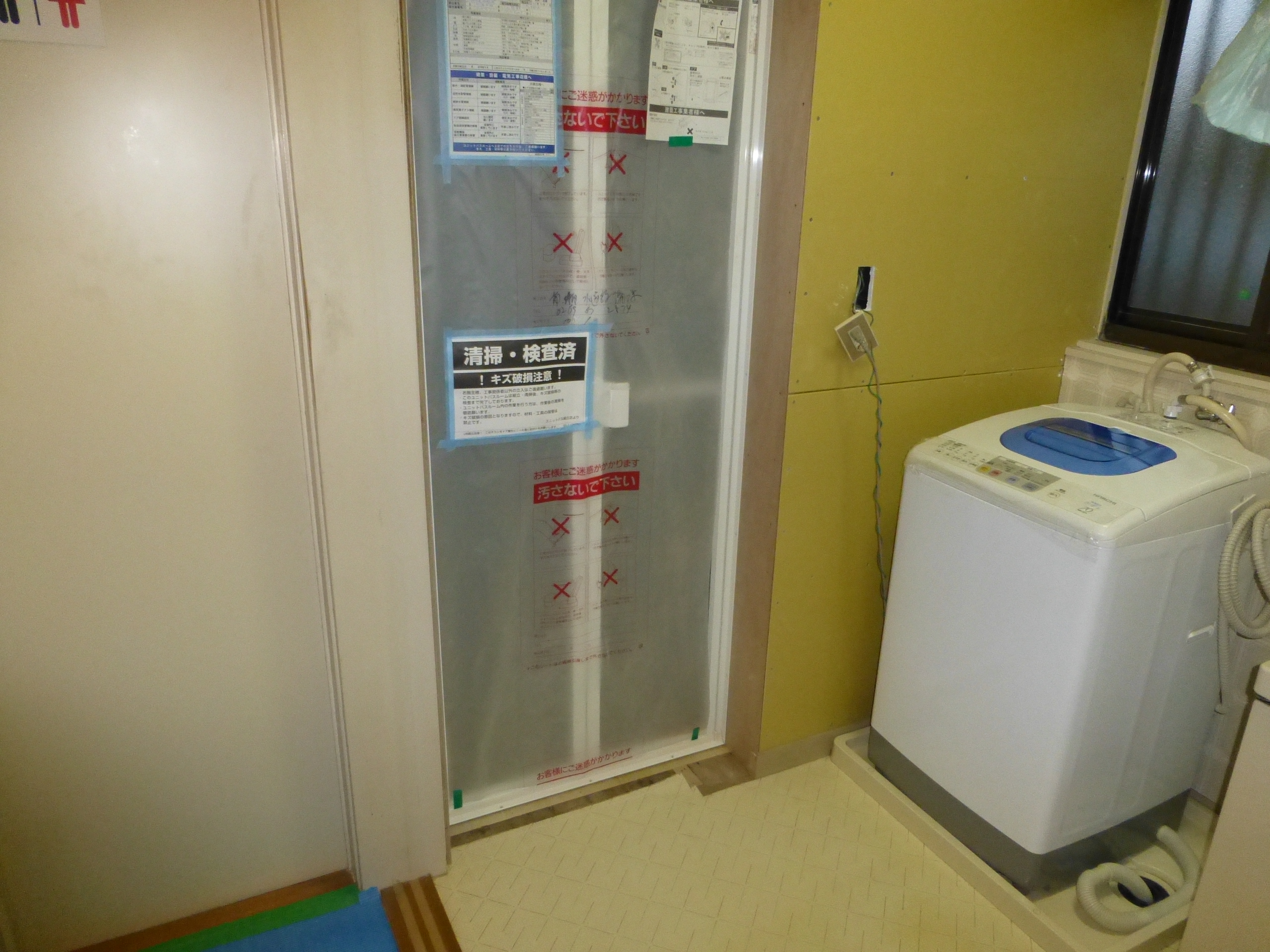 リモデル後の画像3