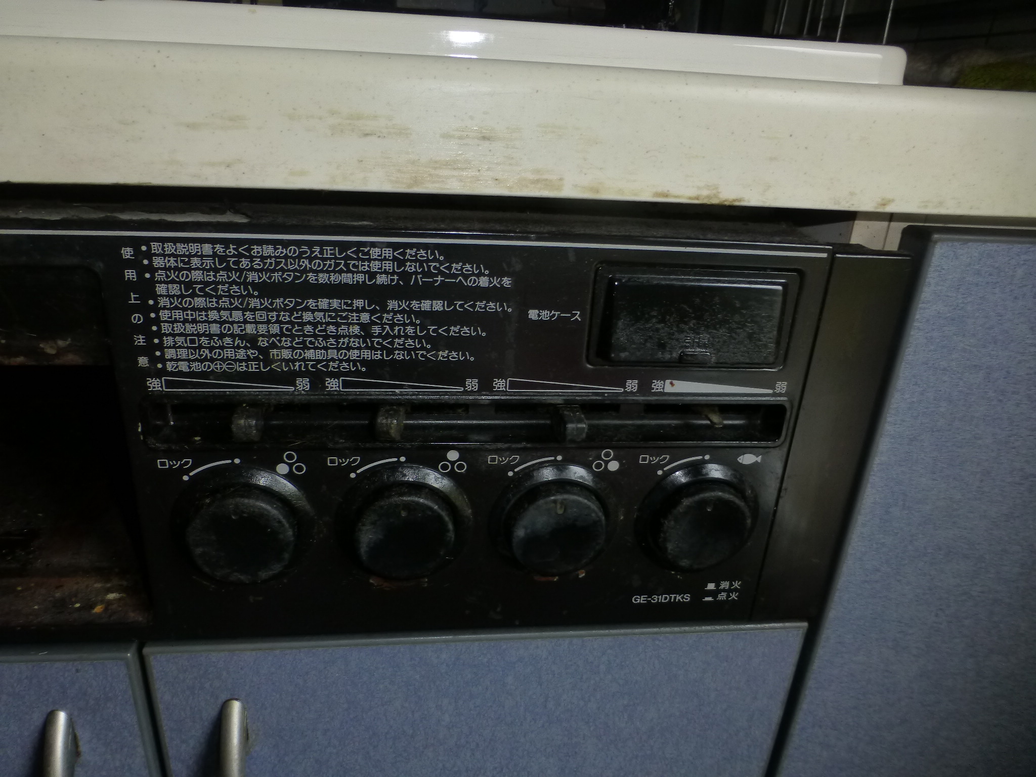 リモデル前の画像2