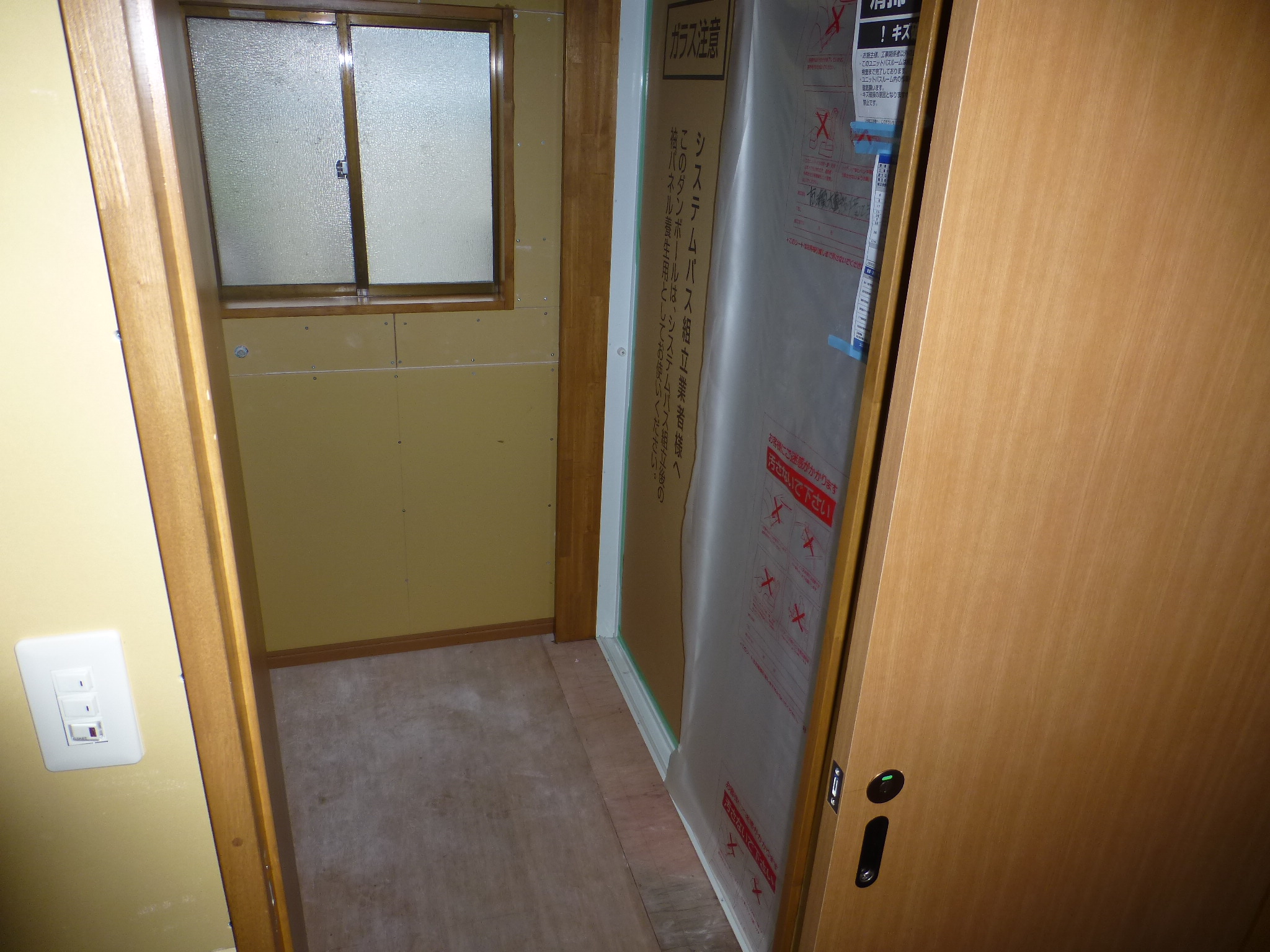 リモデル後の画像3