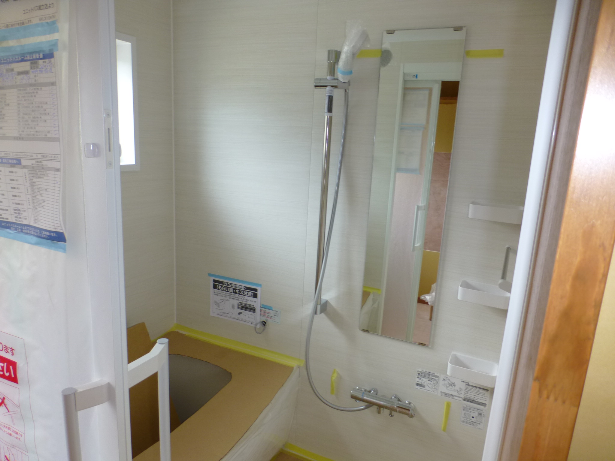 リモデル後の画像4