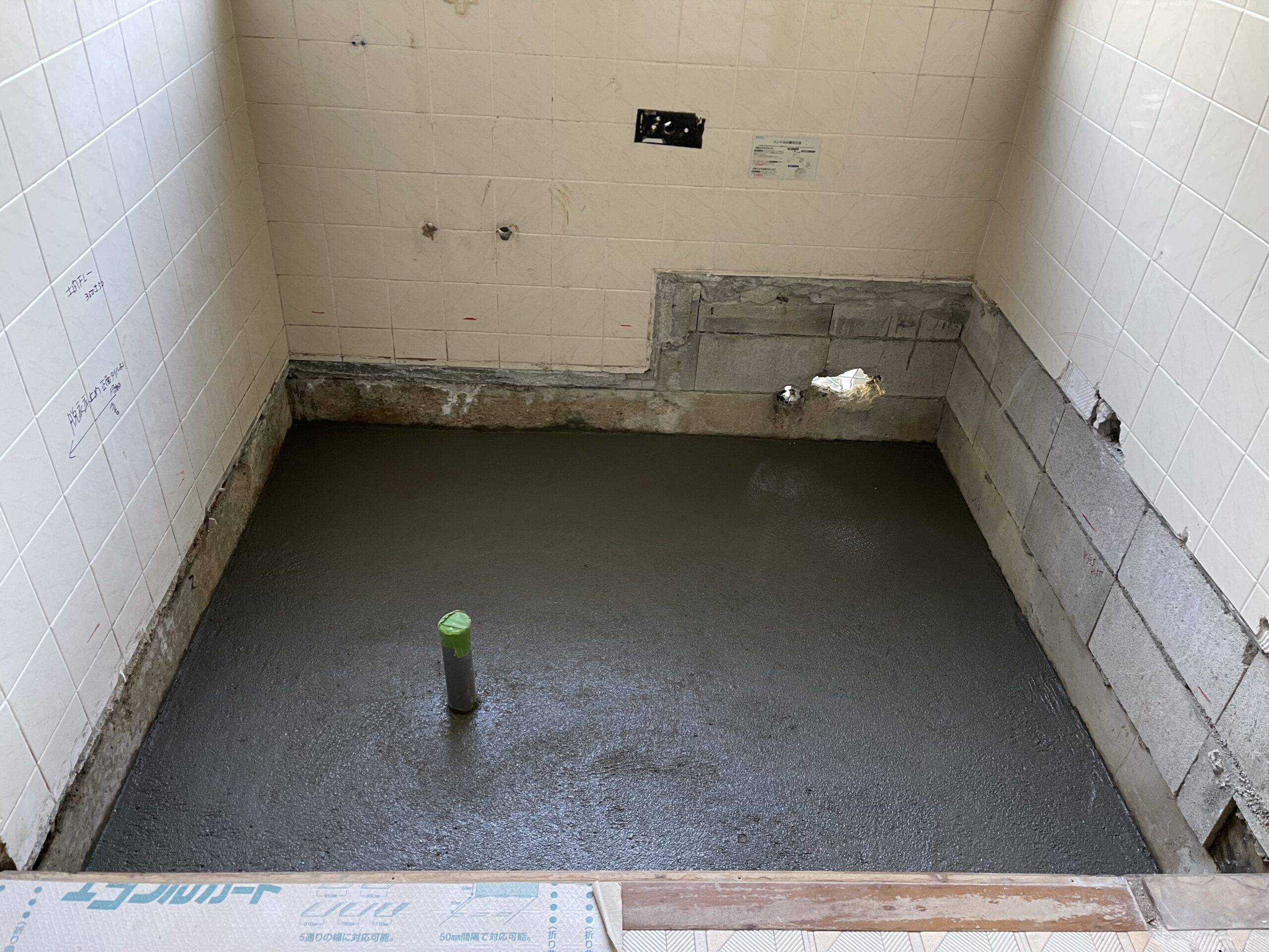 リモデル前の画像2