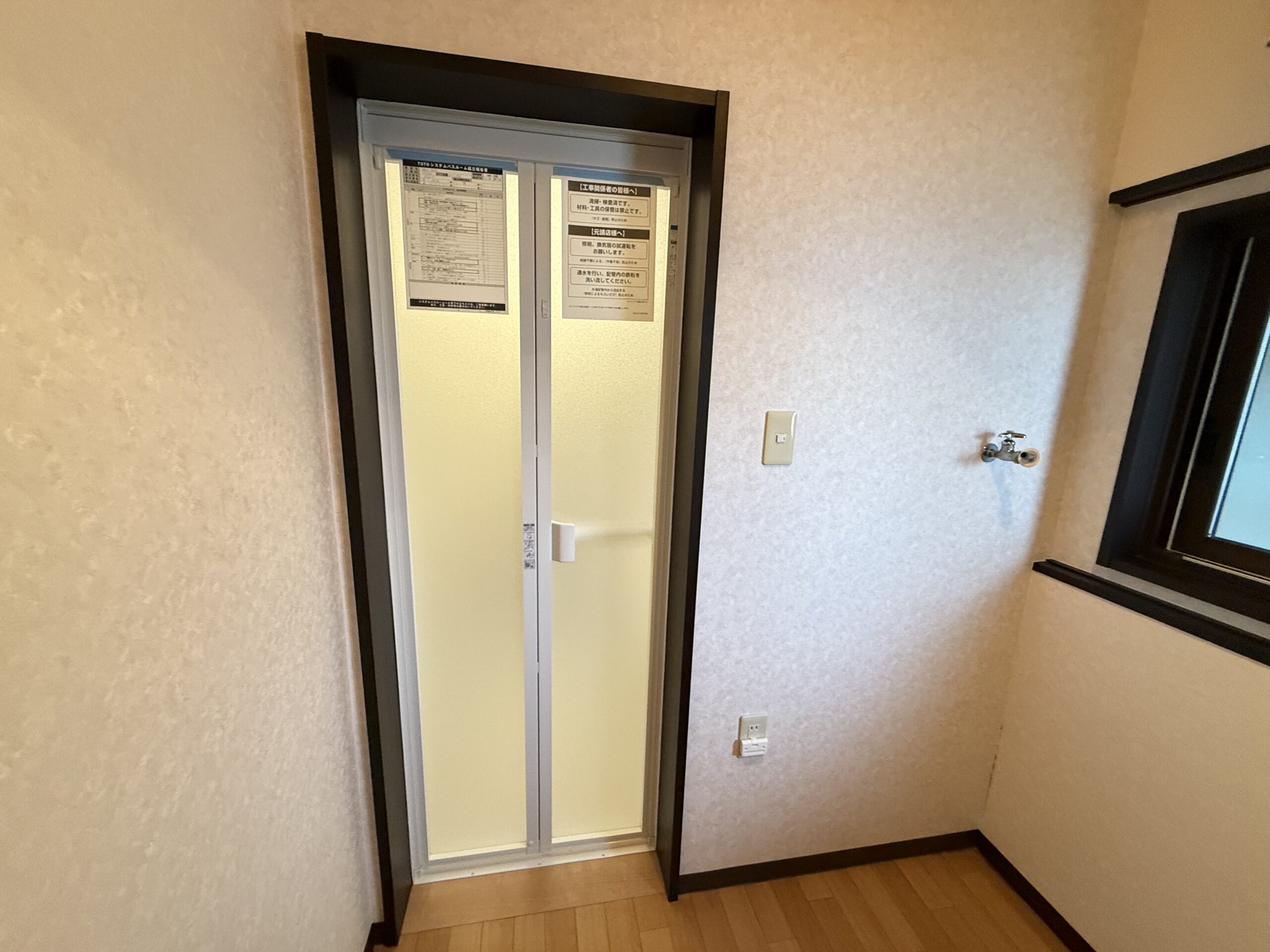 リモデル後の画像4