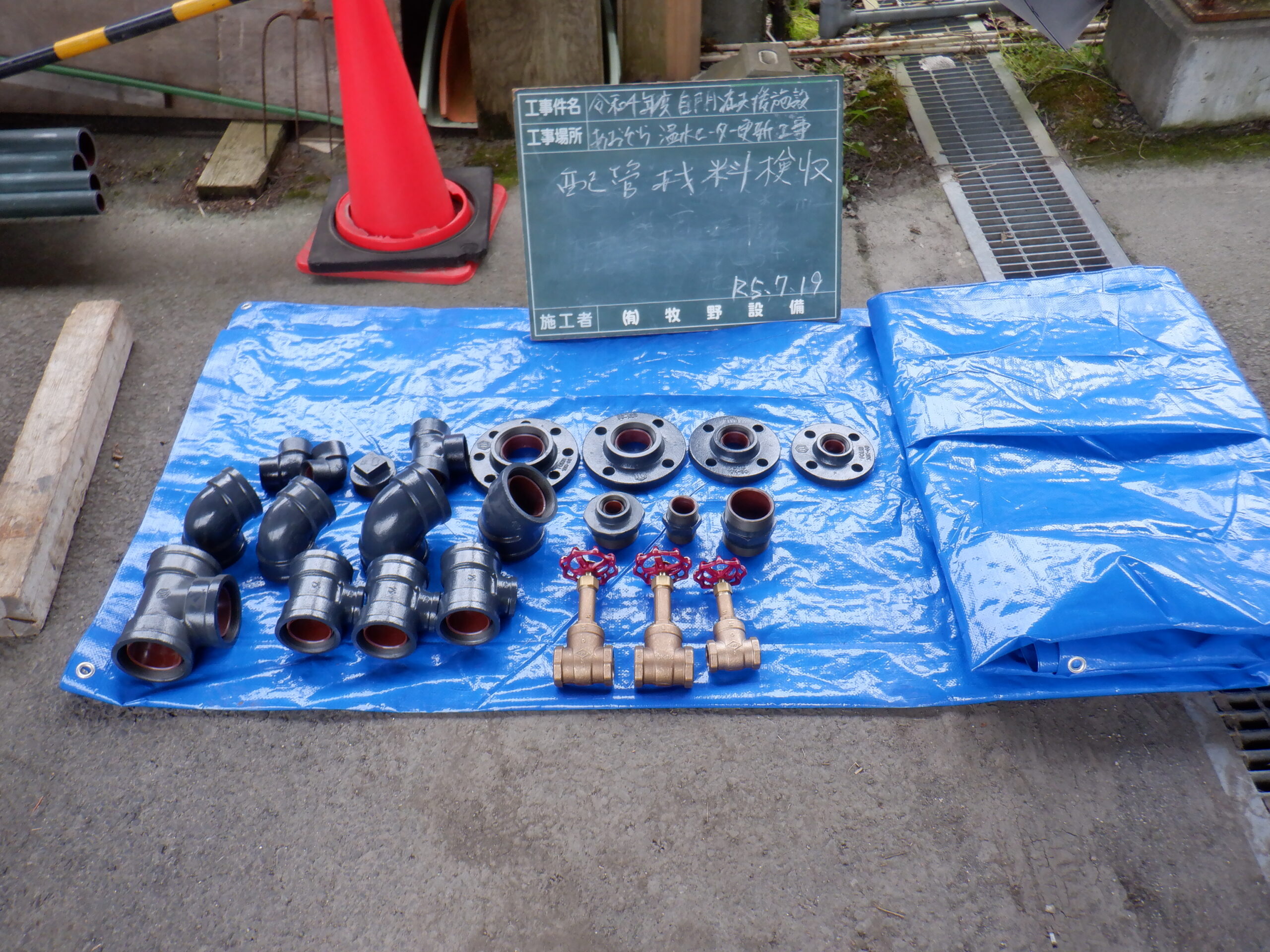 リモデル前の画像2