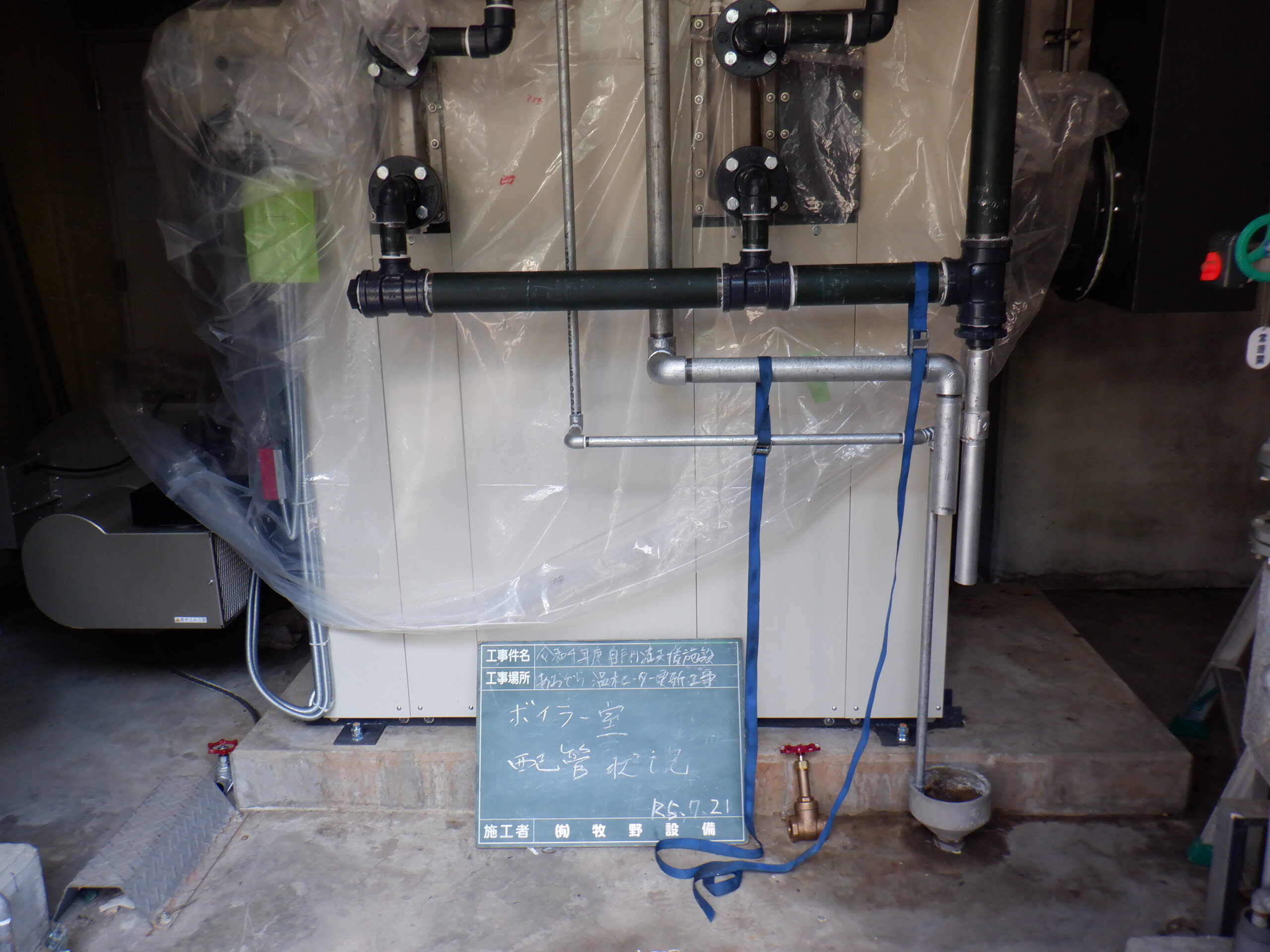 リモデル後の画像3