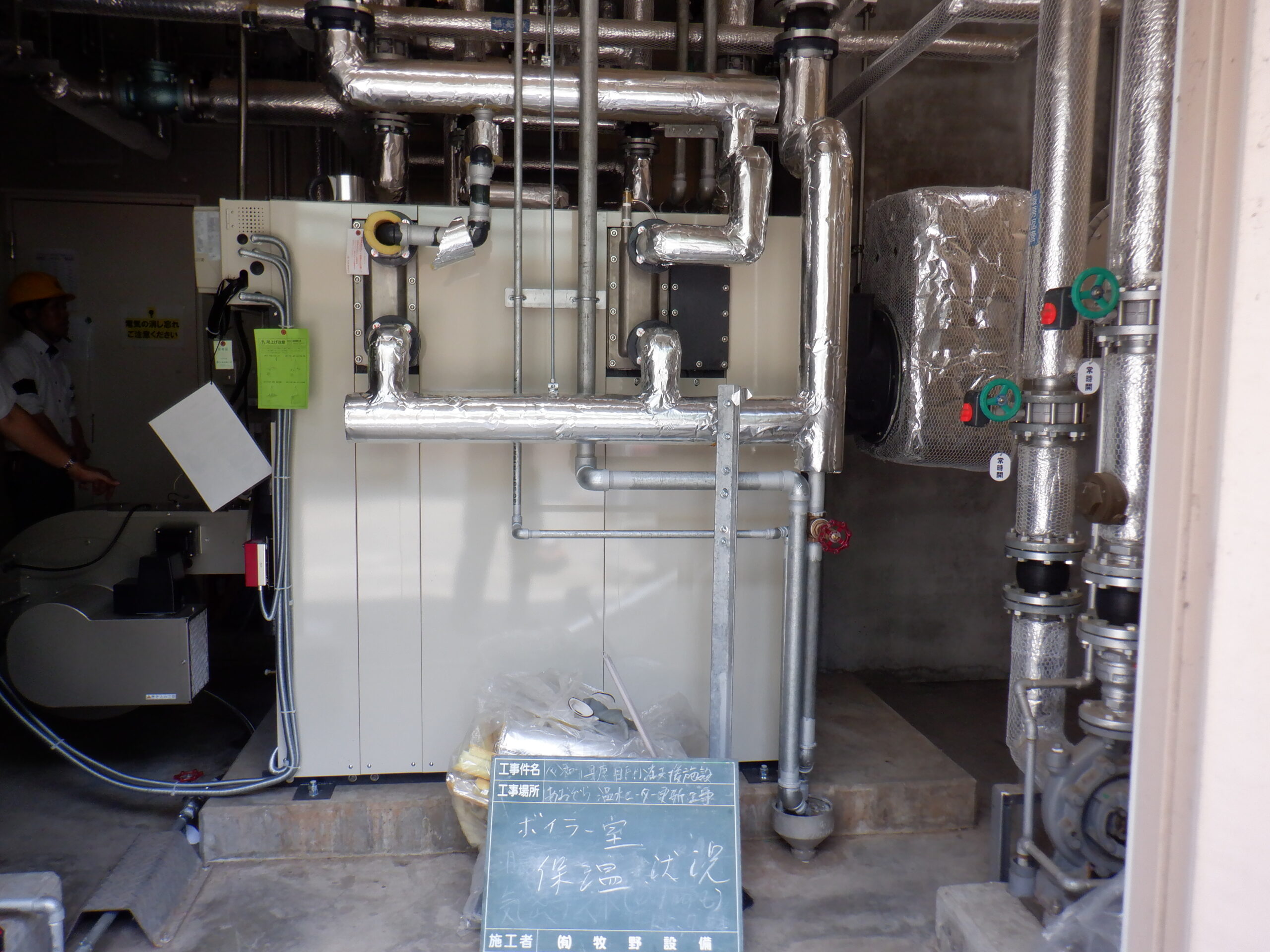 リモデル後の画像1