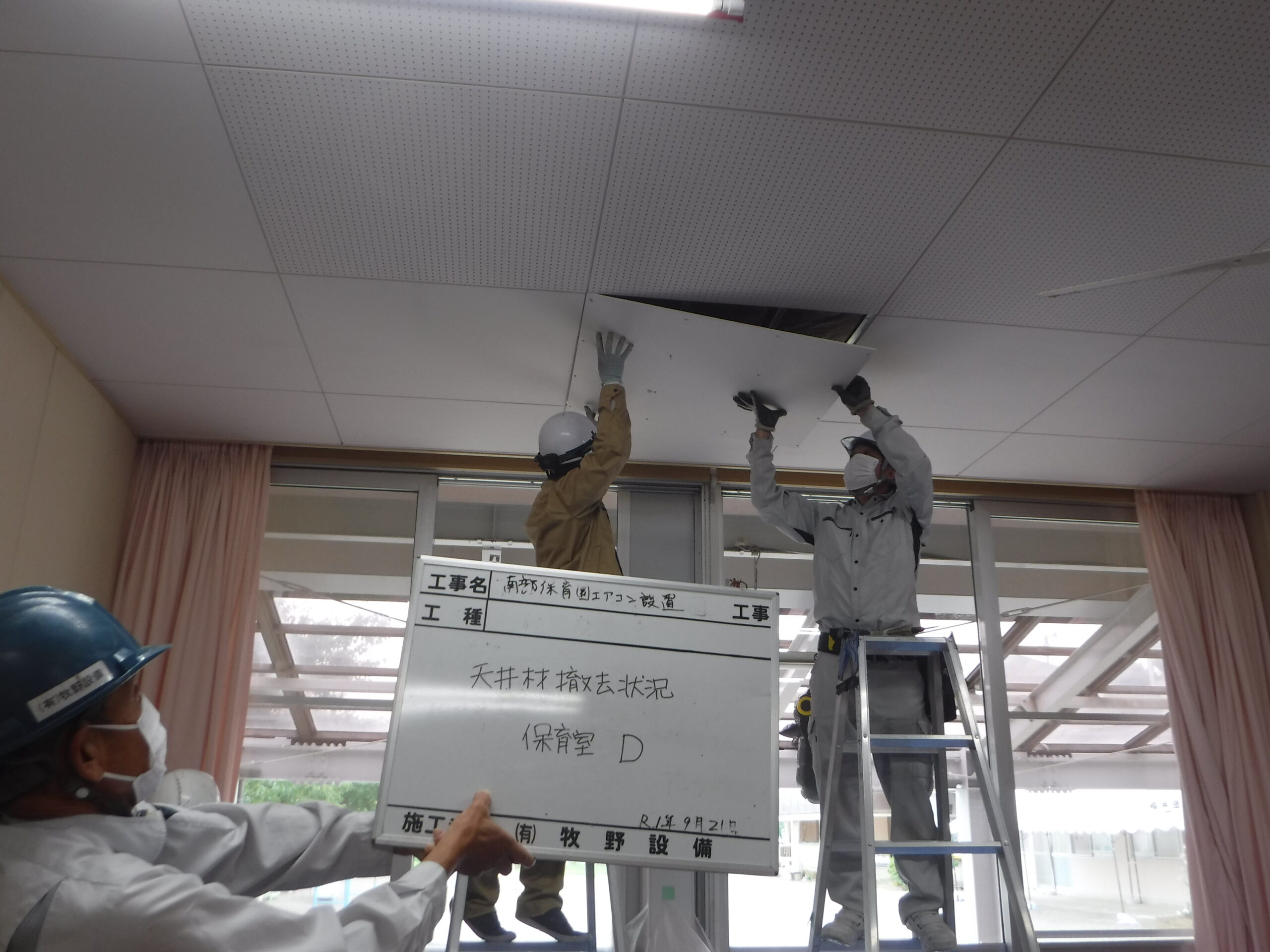 リモデル前の画像4