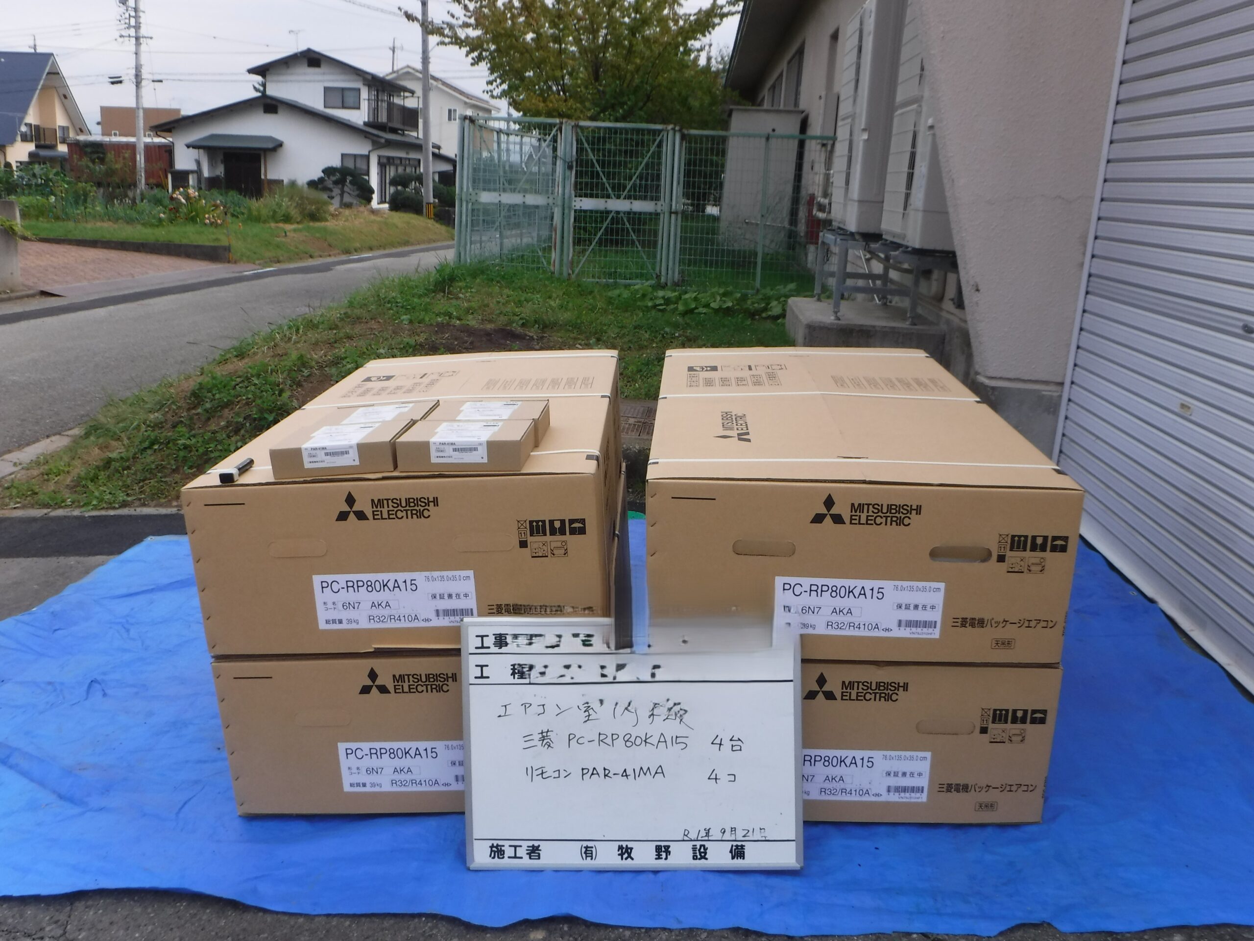 リモデル前の画像3