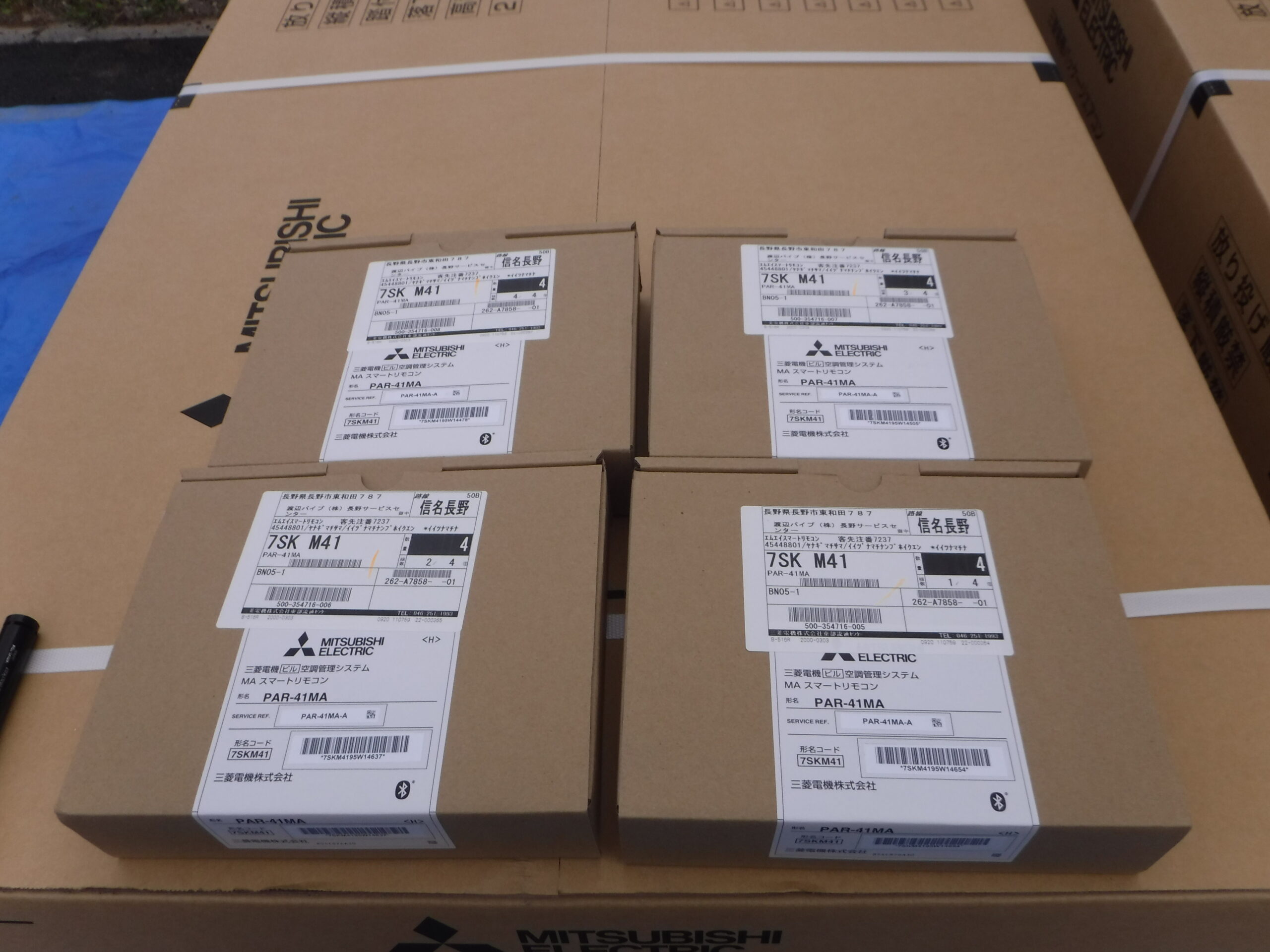 リモデル前の画像2