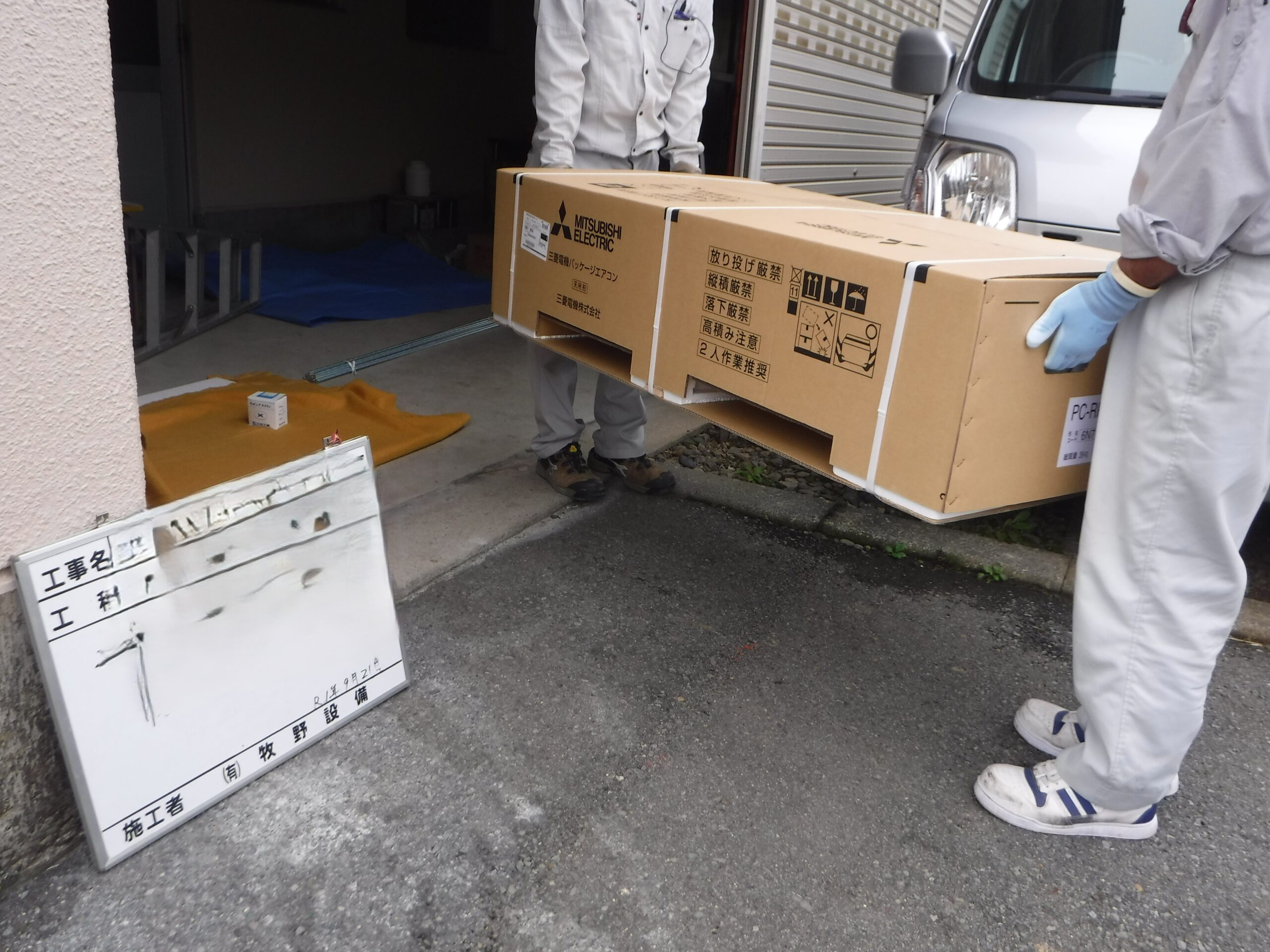 リモデル前の画像1