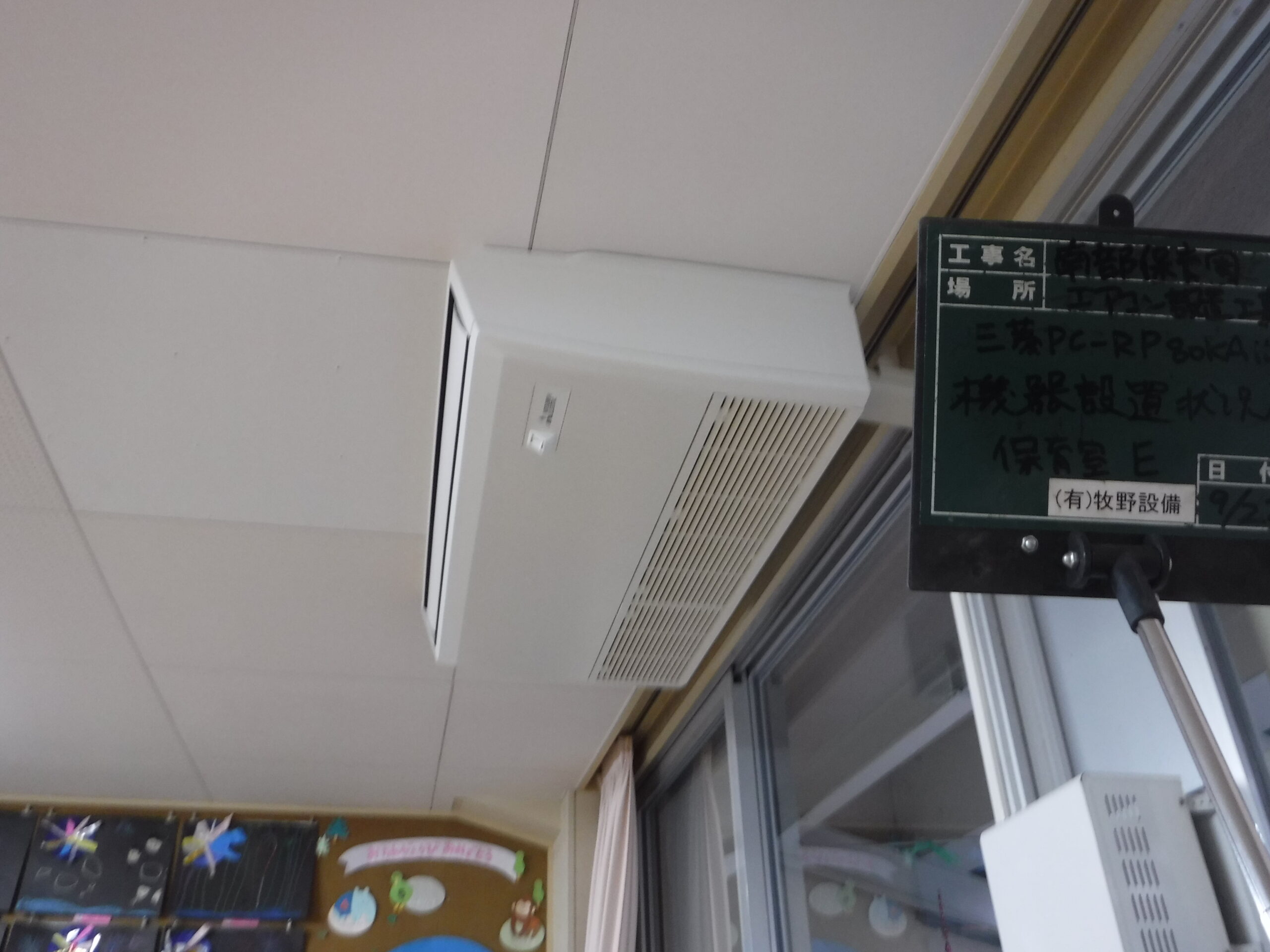 リモデル後の画像2