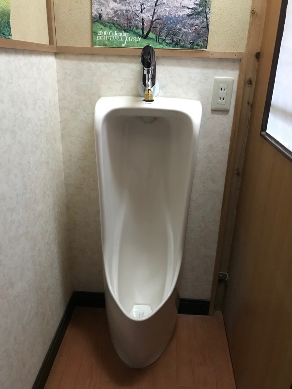 リモデル後の画像2