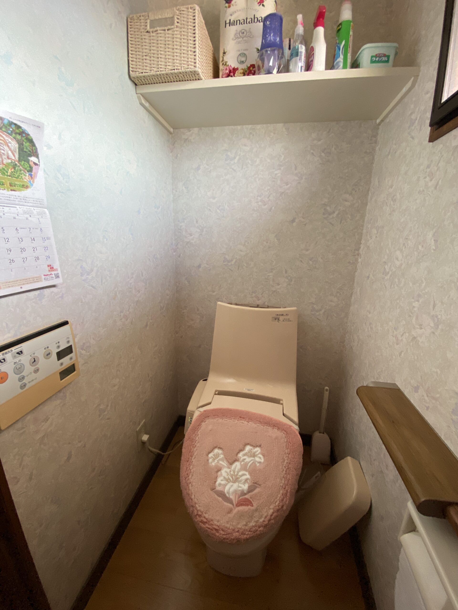 リモデル前の画像1