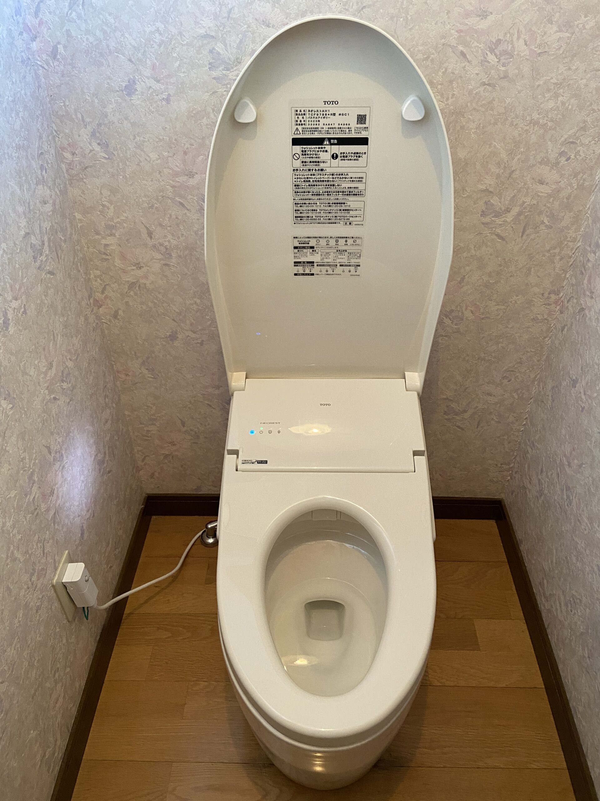 リモデル後の画像3