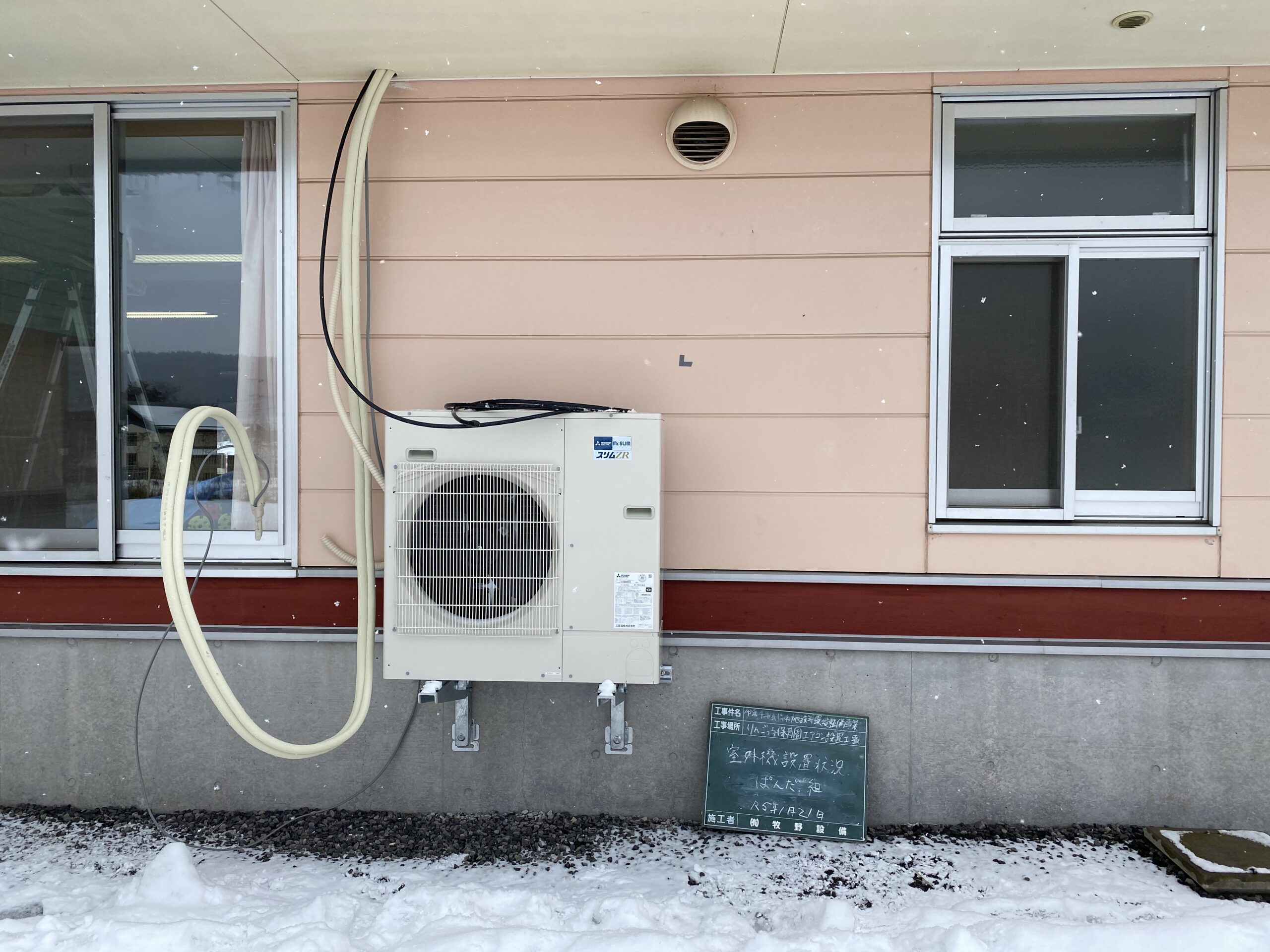 リモデル後の画像2