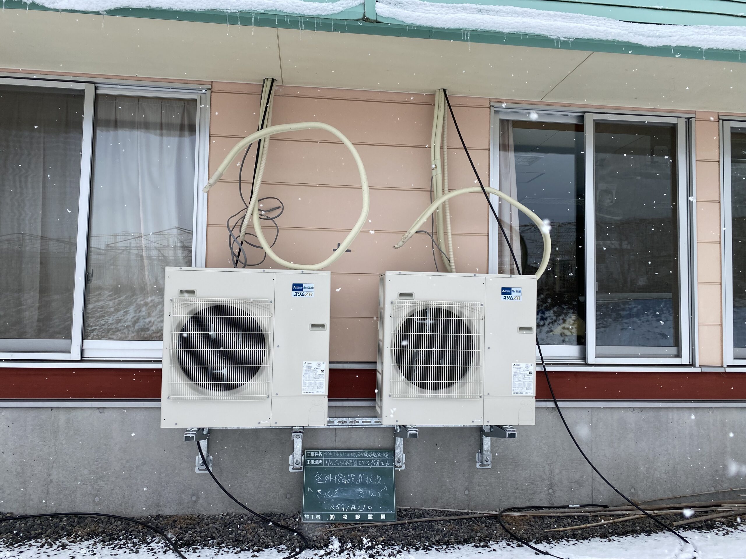 リモデル後の画像3