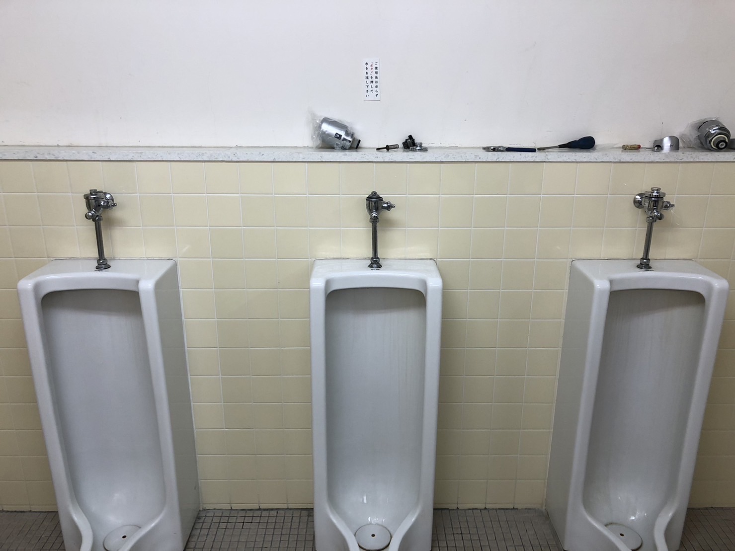 リモデル前の画像1