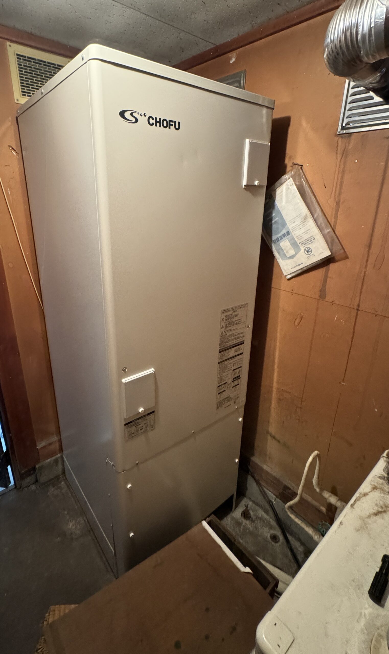 リモデル後の画像1