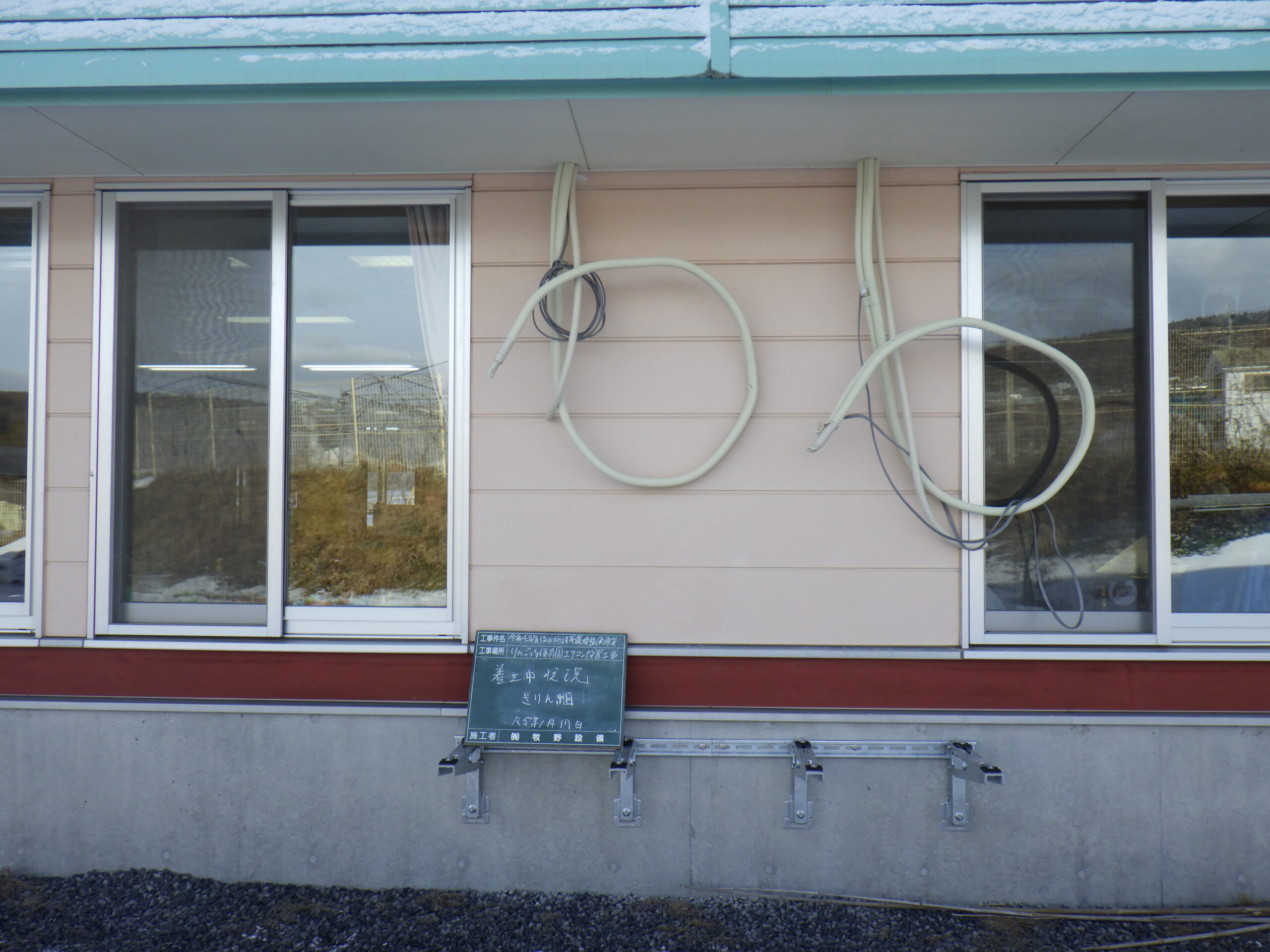 リモデル後の画像1