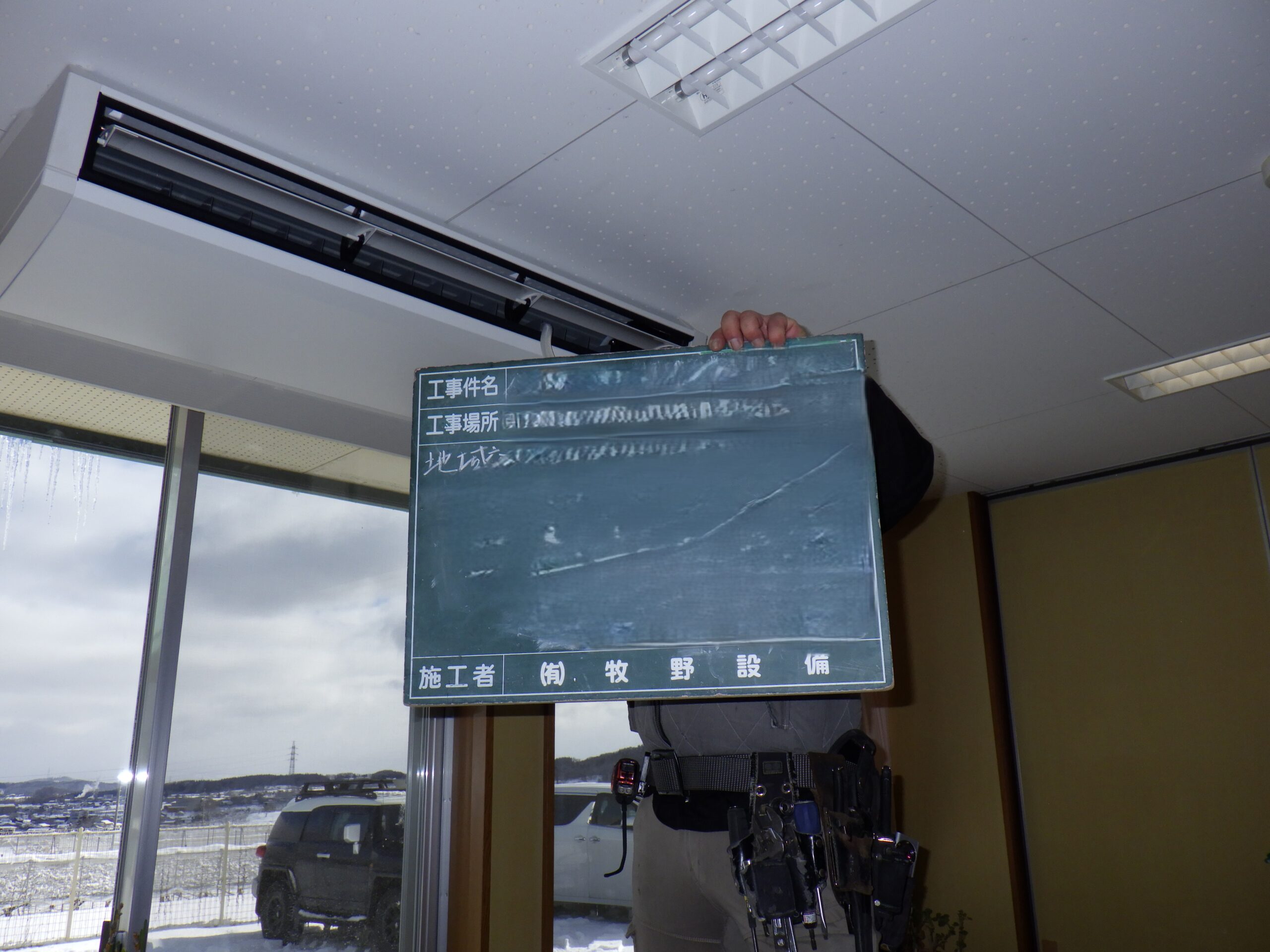 リモデル後の画像2