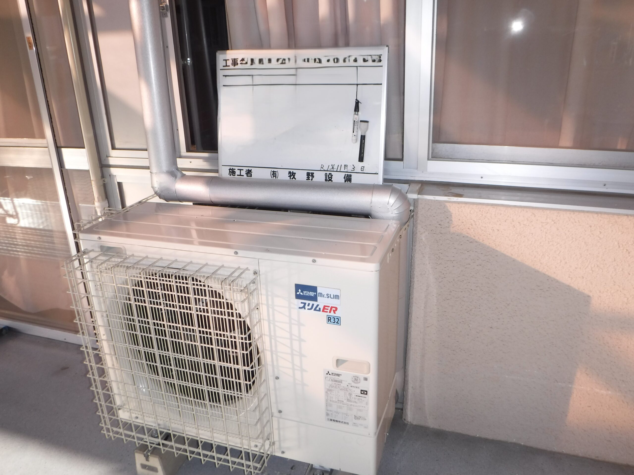 リモデル後の画像3