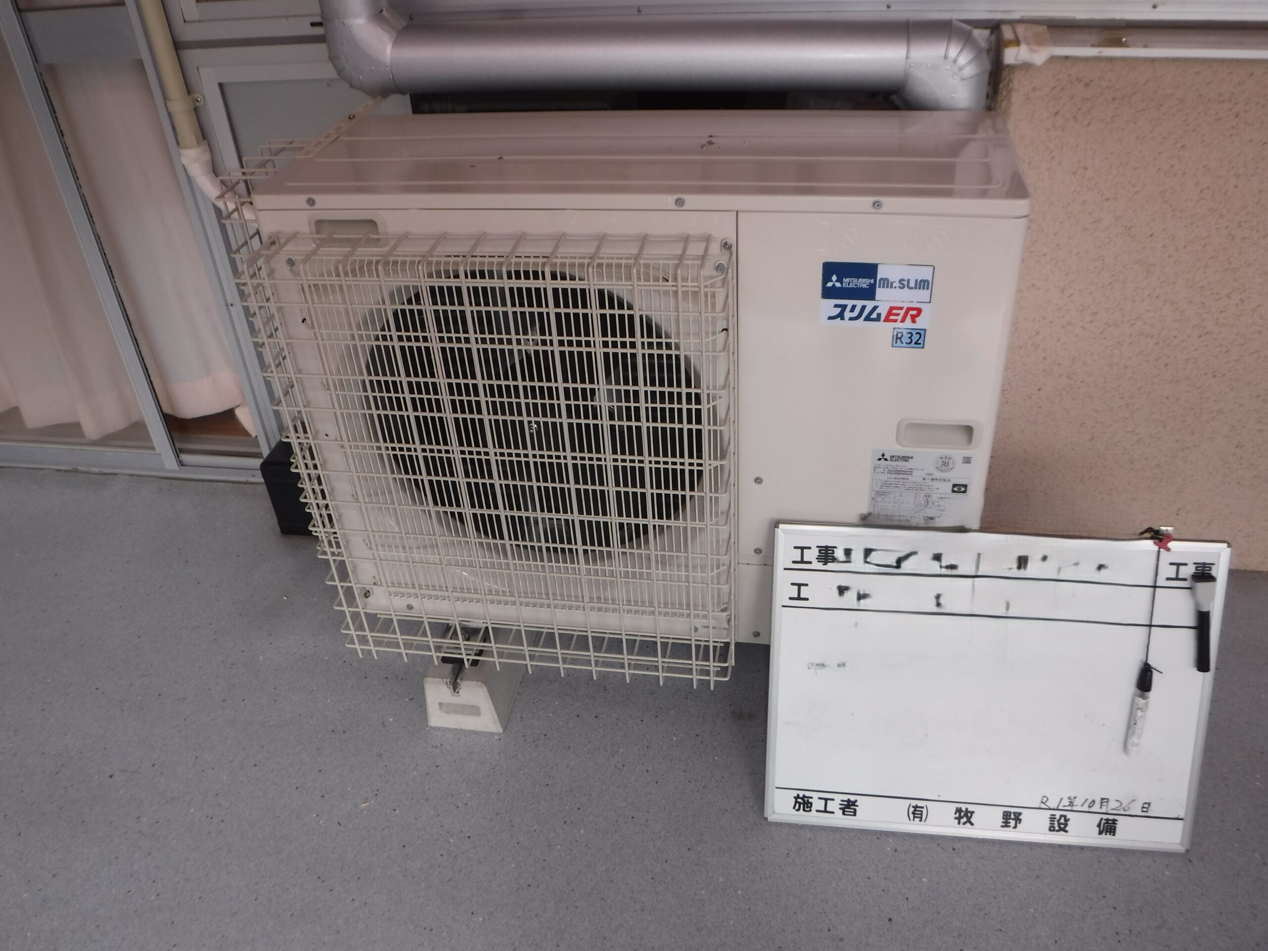 リモデル後の画像4